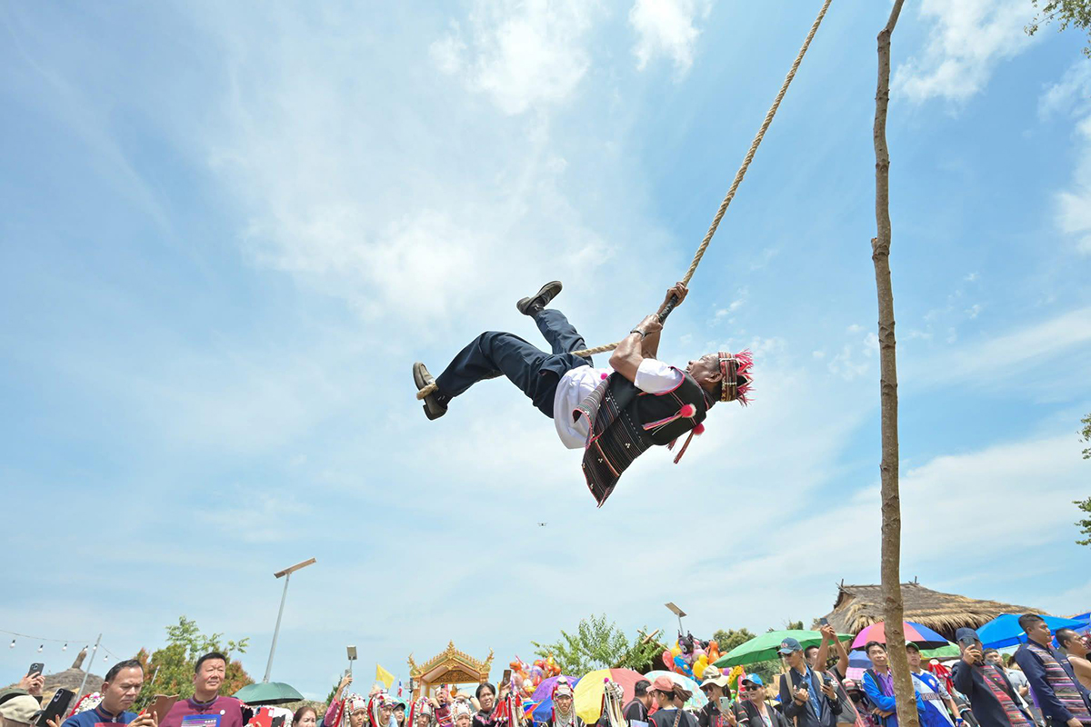 swing